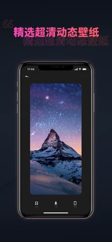 主题商店app