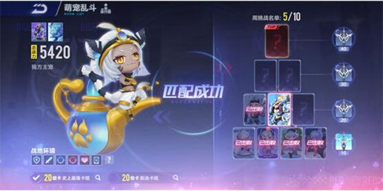 QQ飞车手游萌宠乱斗怎么玩 QQ飞车手游萌宠乱斗玩法介绍