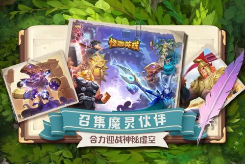 怪咖英雄用什么英雄好 怪咖英雄英雄选择推荐