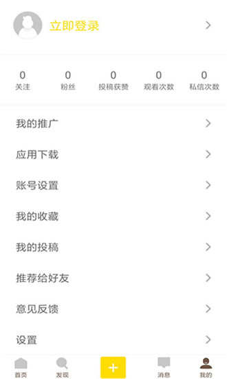 猫咪段子1.1.2