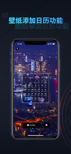 主题商店app