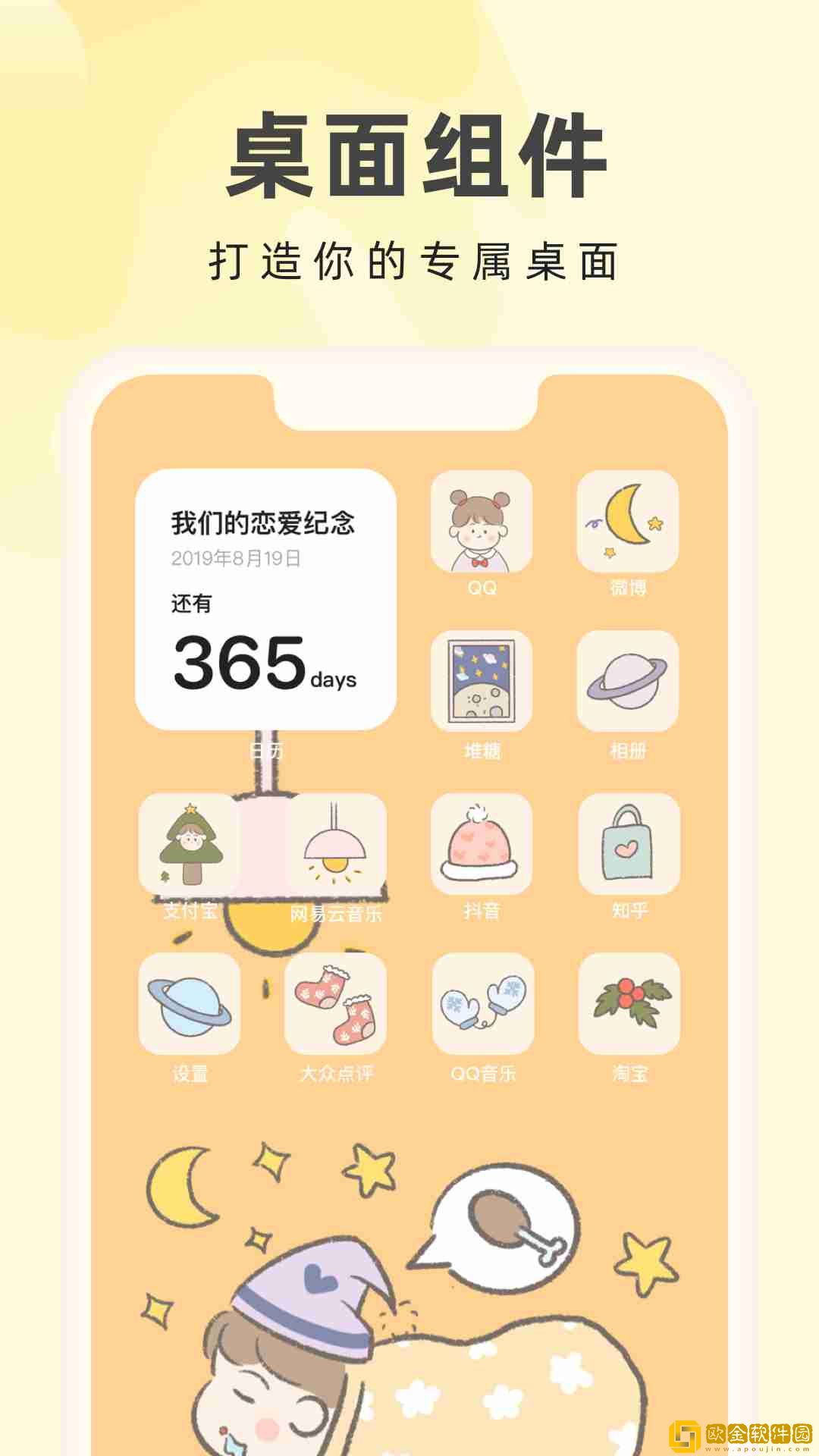 奶油壁纸2022