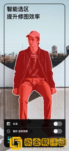 泼辣修图