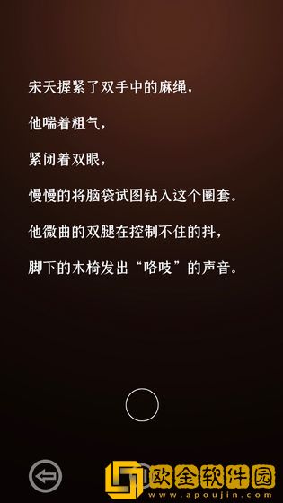门里