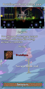 tlpro不闪退