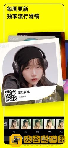 泼辣修图