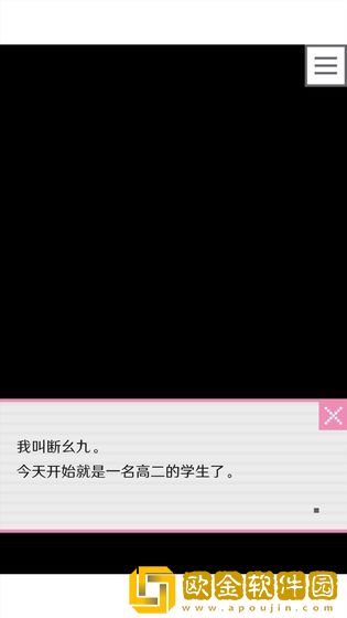 像素男友汉化版