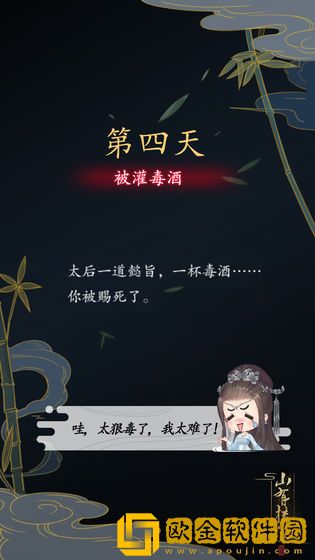 山有扶苏