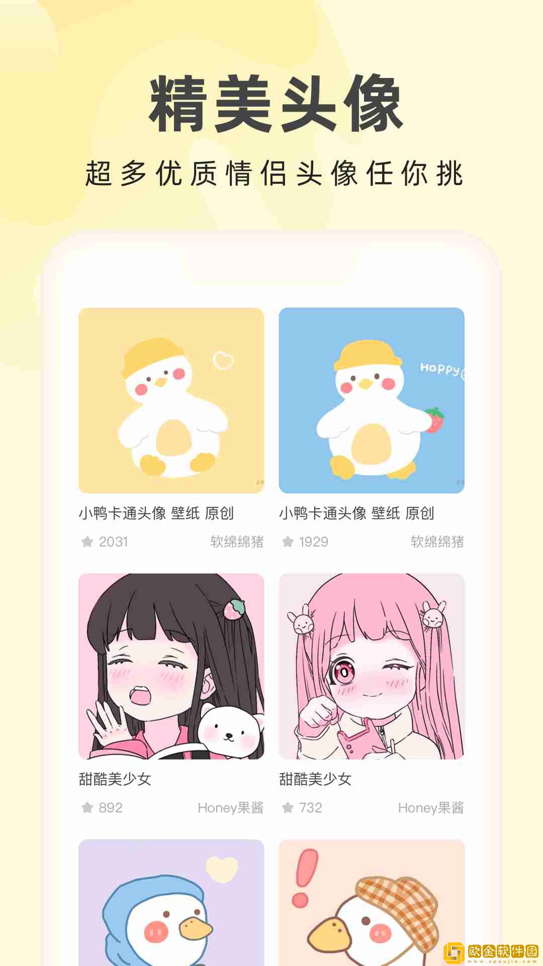 奶油壁纸2022