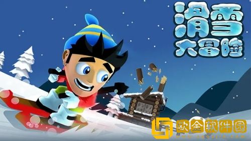 滑雪大冒险怎么触发火箭技能 滑雪大冒险火箭技能触发攻略