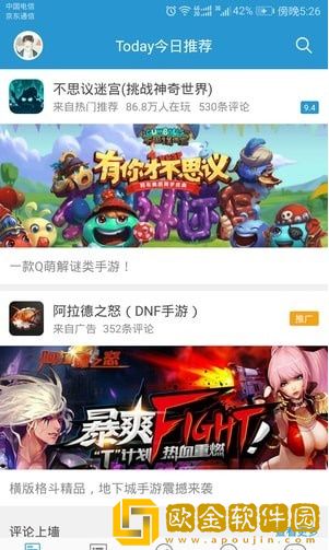 骑士助手下载正版