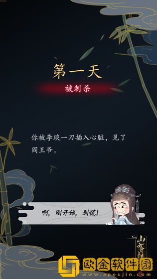 山有扶苏