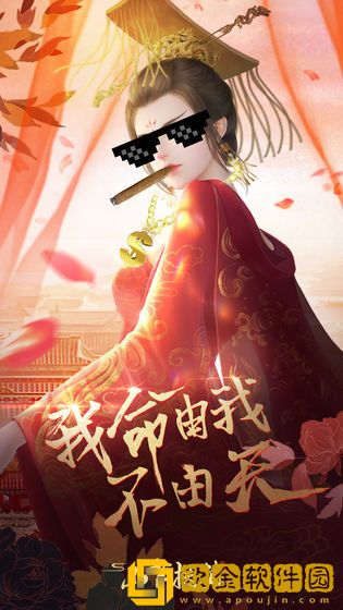山有扶苏