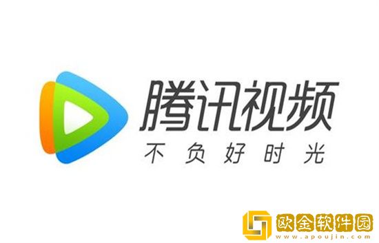 腾讯视频怎么共享会员：腾讯视频共享vip账号的方法