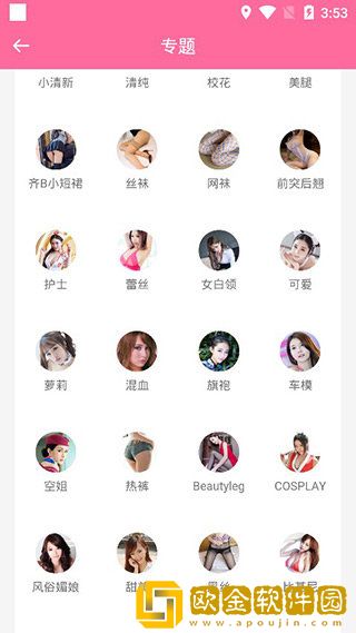 美之图