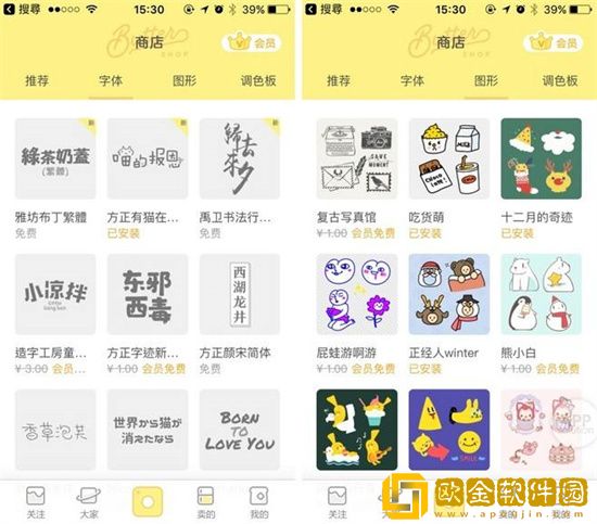 黄油相机如何录制视频 黄油相机视频录制方法