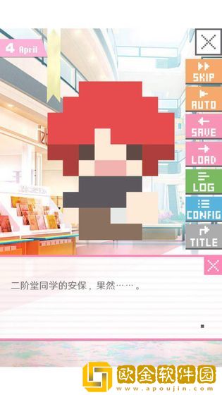 像素男友汉化版