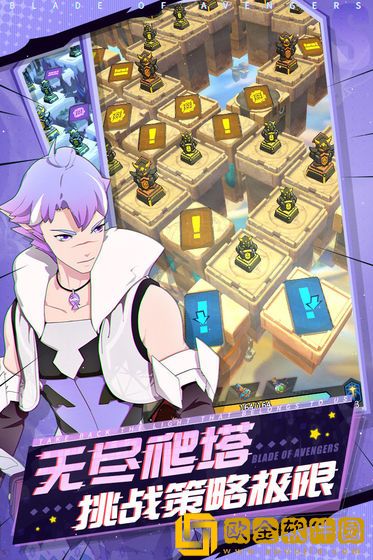 斩兽之刃手游