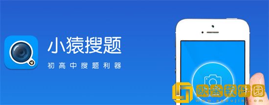 小猿搜题怎么开小窗口：小猿搜题快速开启小窗口的方法