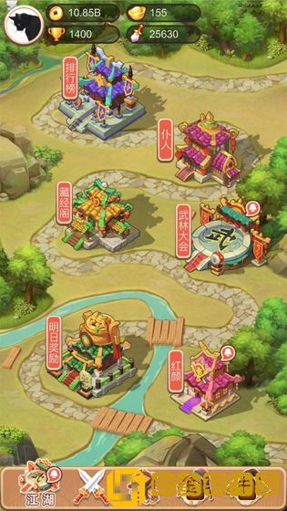 武林盟主就是我