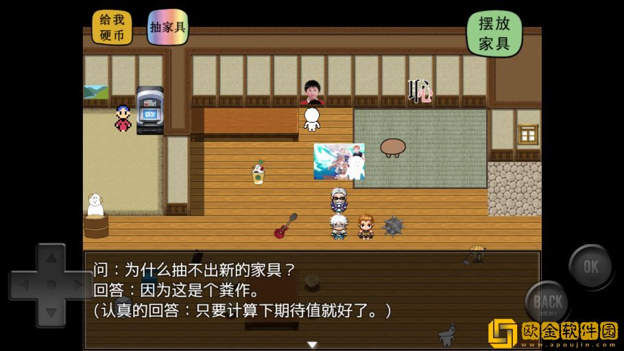 前卫的粪作扭蛋