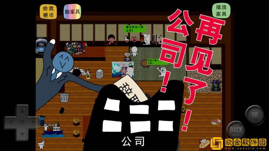 前卫的粪作扭蛋