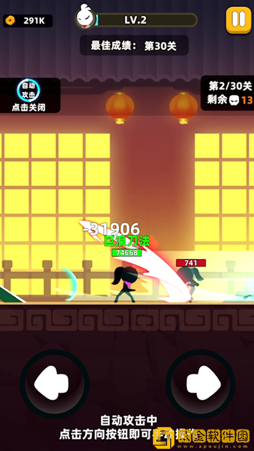 我功夫贼溜