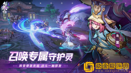 镇魂街天生为王曹焱兵魂珠最强搭配是什么 镇魂街天生为王曹焱兵魂珠最强搭配攻略