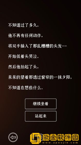 门里