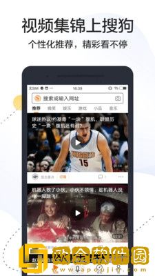 搜狗搜索