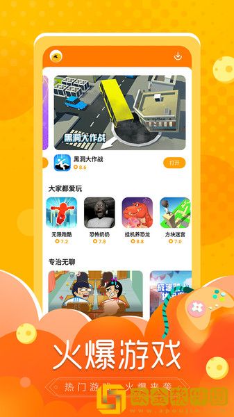 摸摸鱼最新版