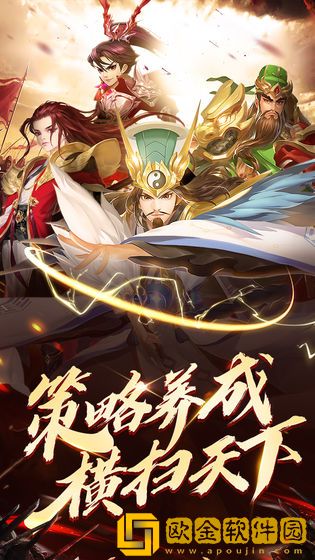 战神录