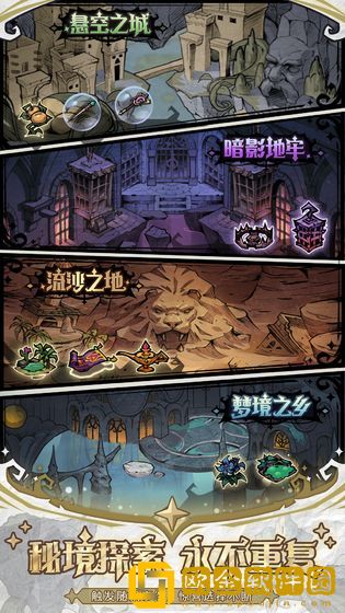 才不是童话