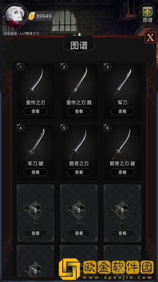 BlackSwan手游