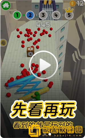 摸摸鱼游戏盒子