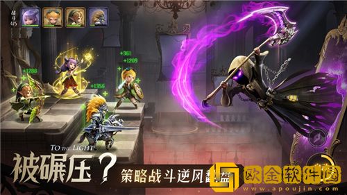 光明冒险怎么快速升级 光明冒险快速升级攻略