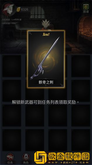 BlackSwan手游