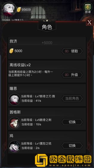 BlackSwan手游