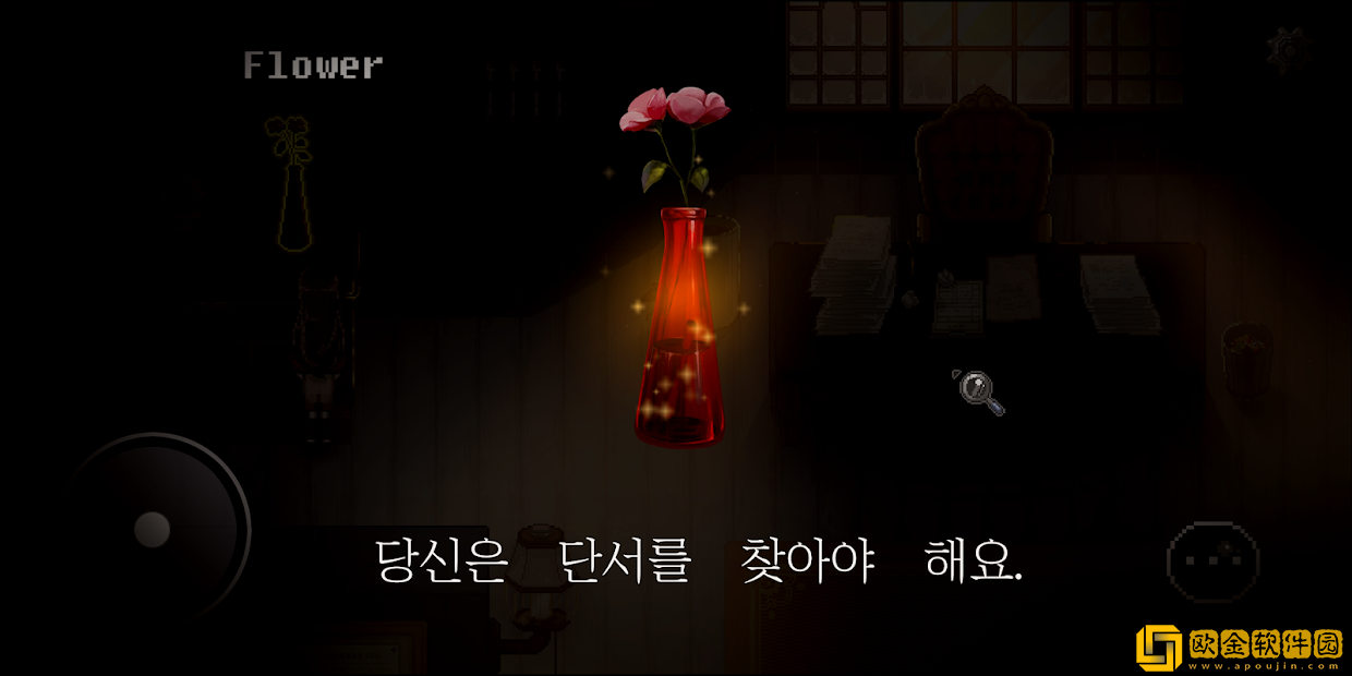 杀手房间