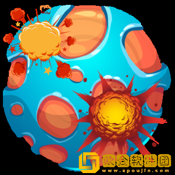 轰炸行星