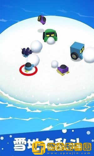 雪球推推大作战