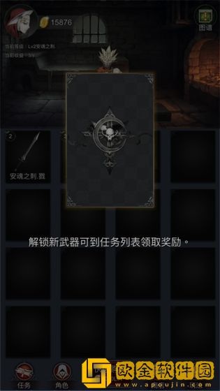 BlackSwan手游