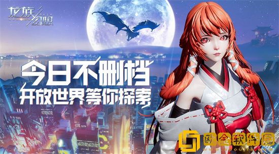 龙族幻想如何改名字：龙族幻想更改游戏ID的攻略