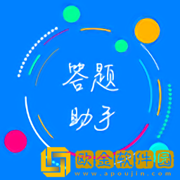 挑战答题助手2022