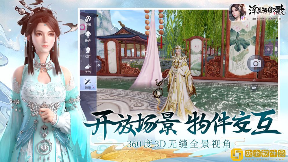 浮生为卿歌