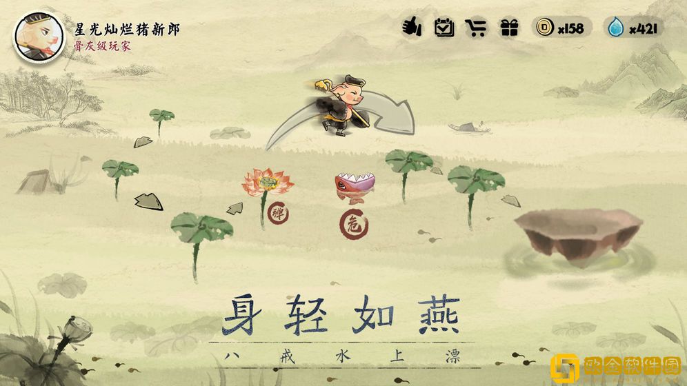 一起冲呀