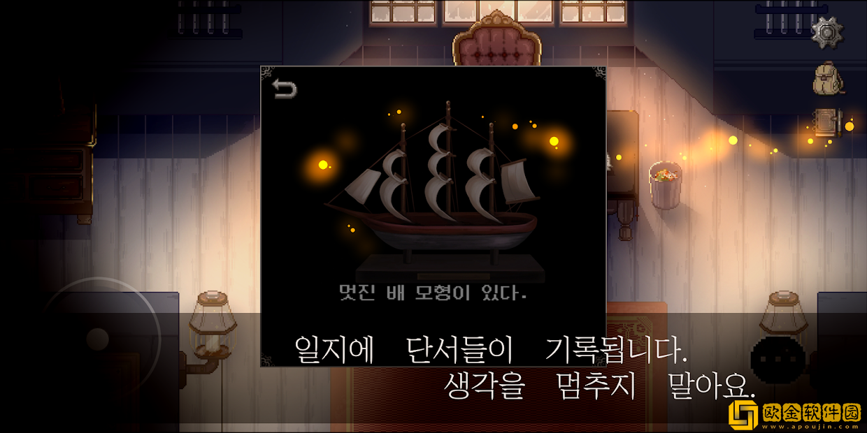 杀手房间
