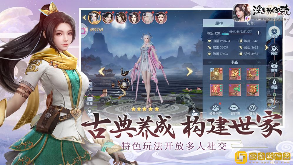 浮生为卿歌