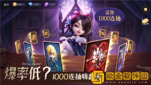 光明冒险最强角色推荐 光明冒险角色强度排行榜