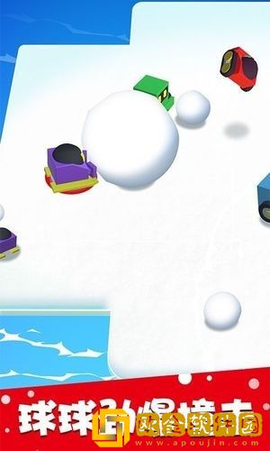 雪球推推大作战